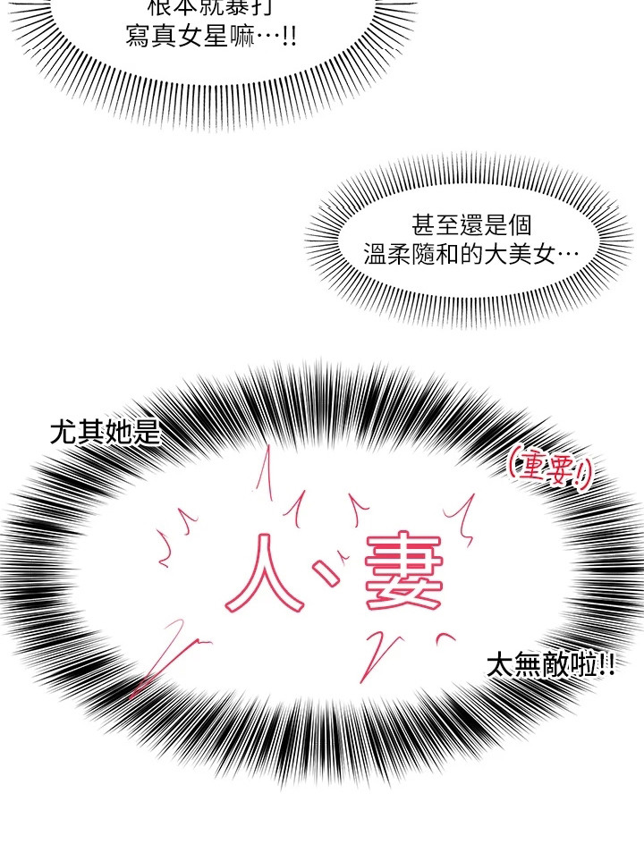 第5章：世界观18