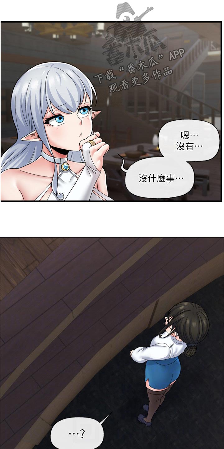 第57章：糟糕10
