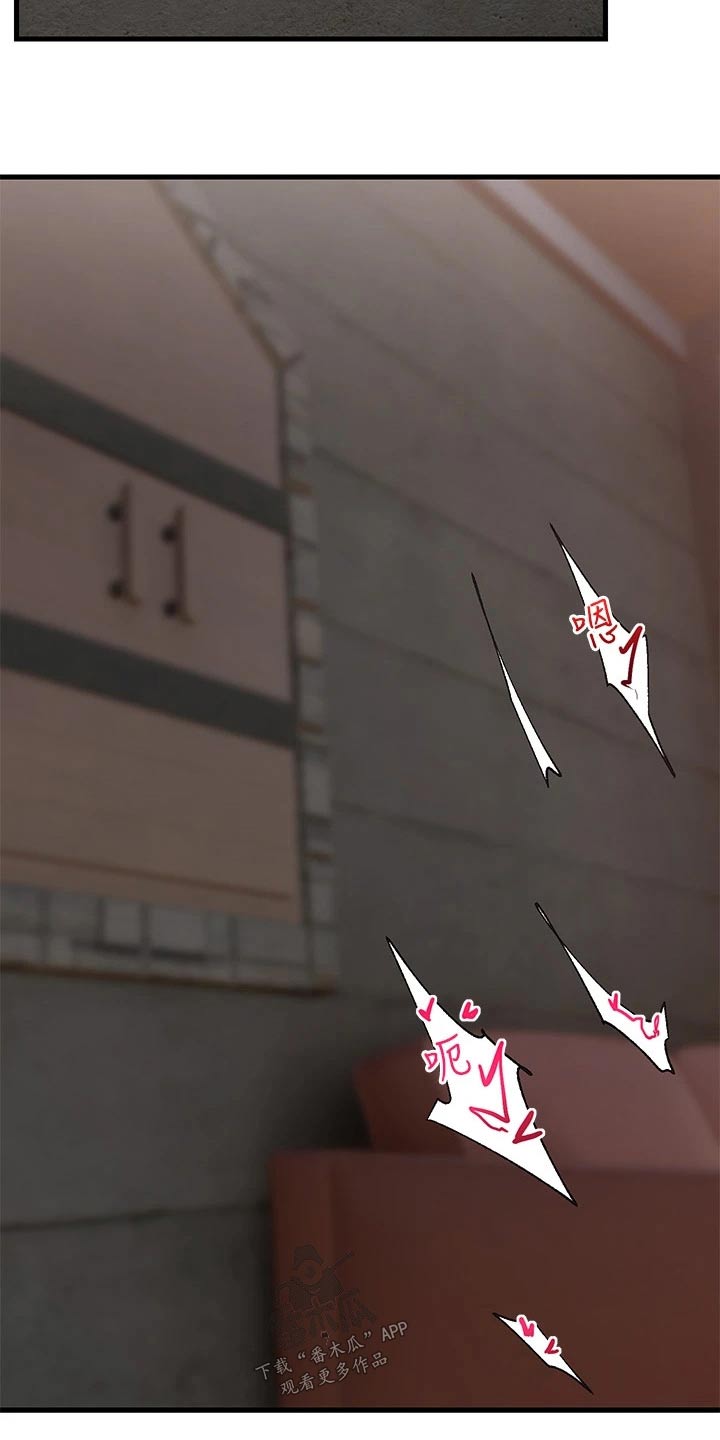第48章：道具8