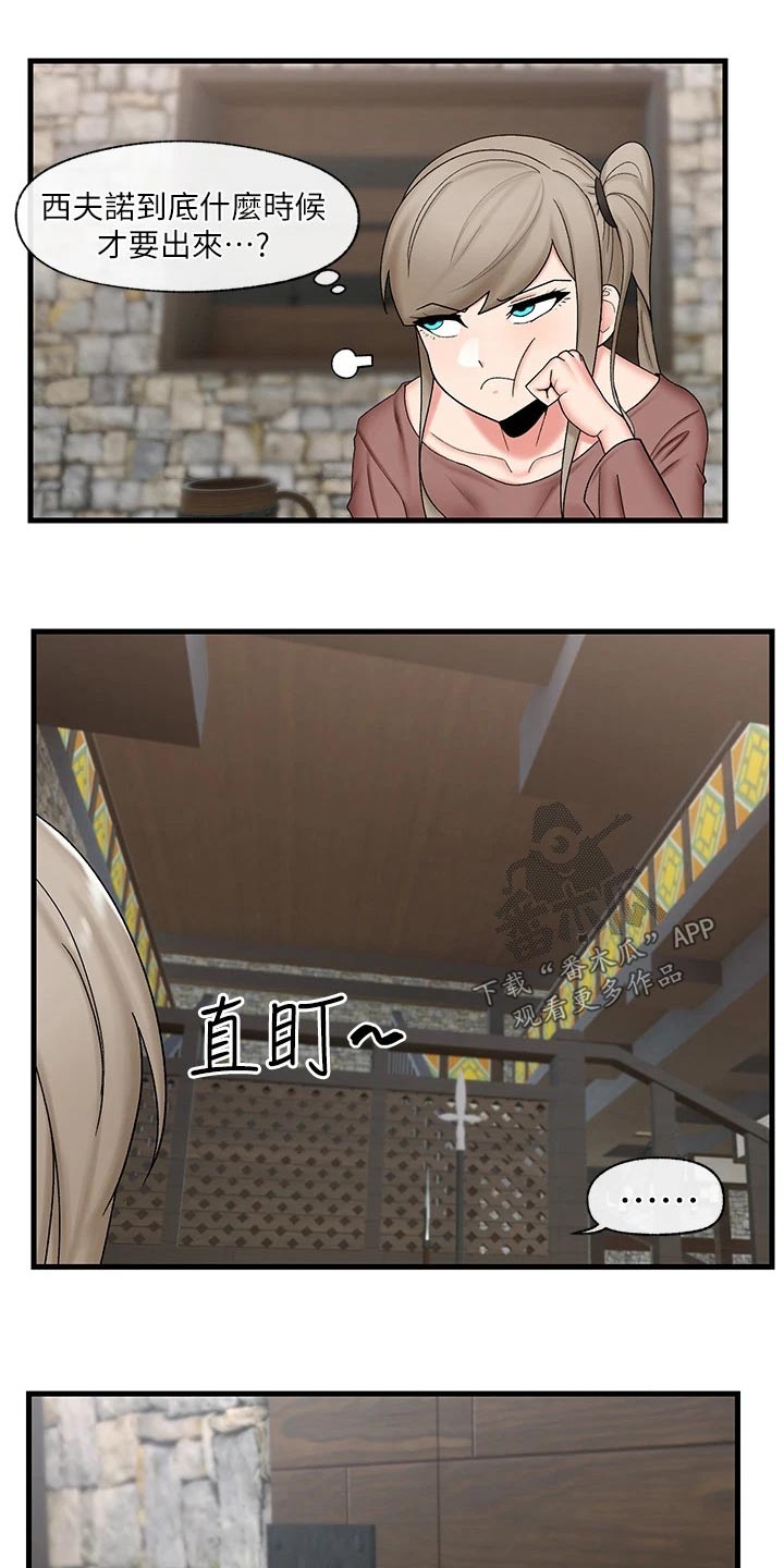 第40章：很厉害5