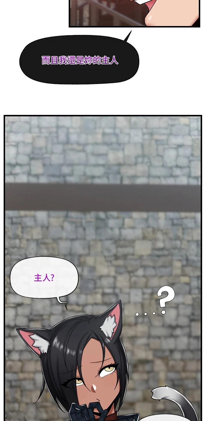 第38章：催眠5