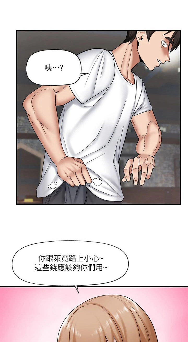 第37章：猫人0