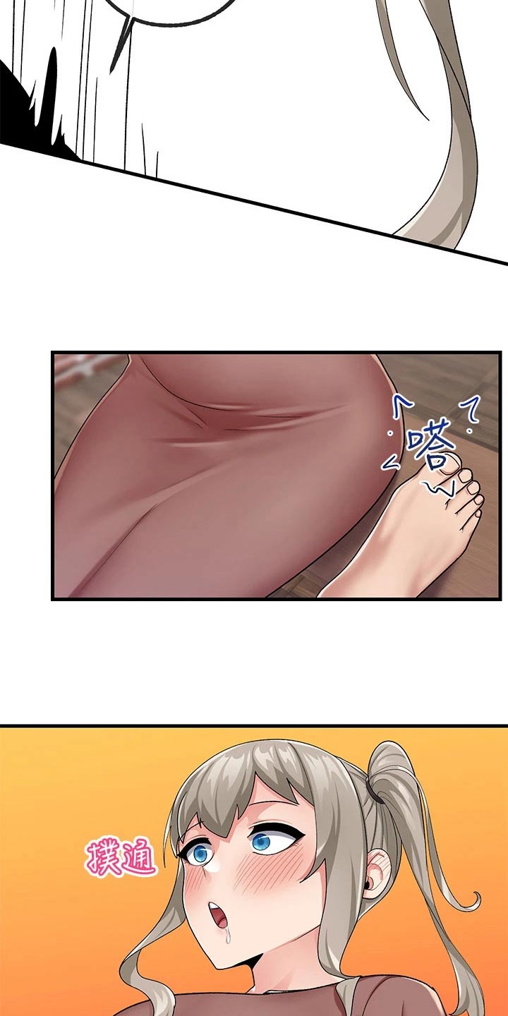 第26章：真可惜17