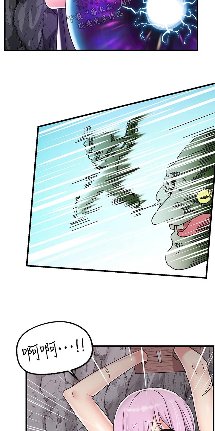 第49章：拯救14