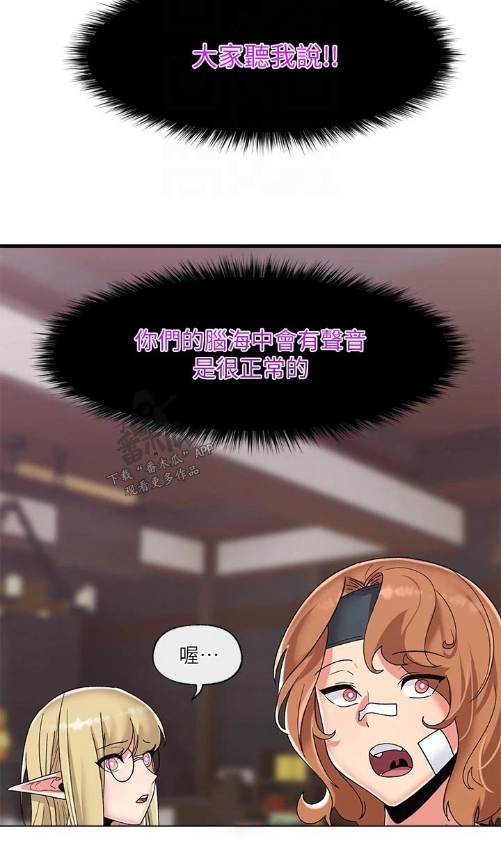 第47章：电波19