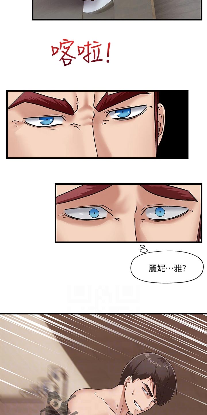 第14章：报答22