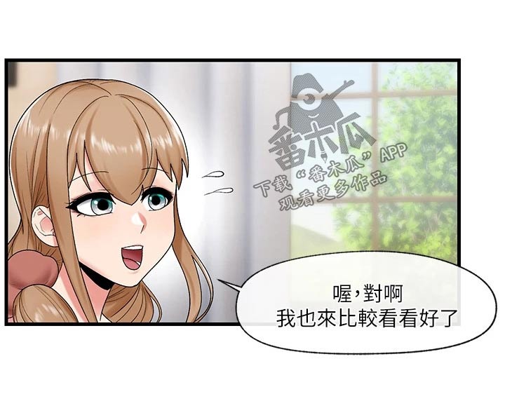 第32章：技能5