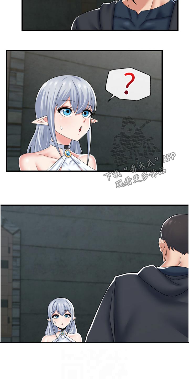 第58章：组队9