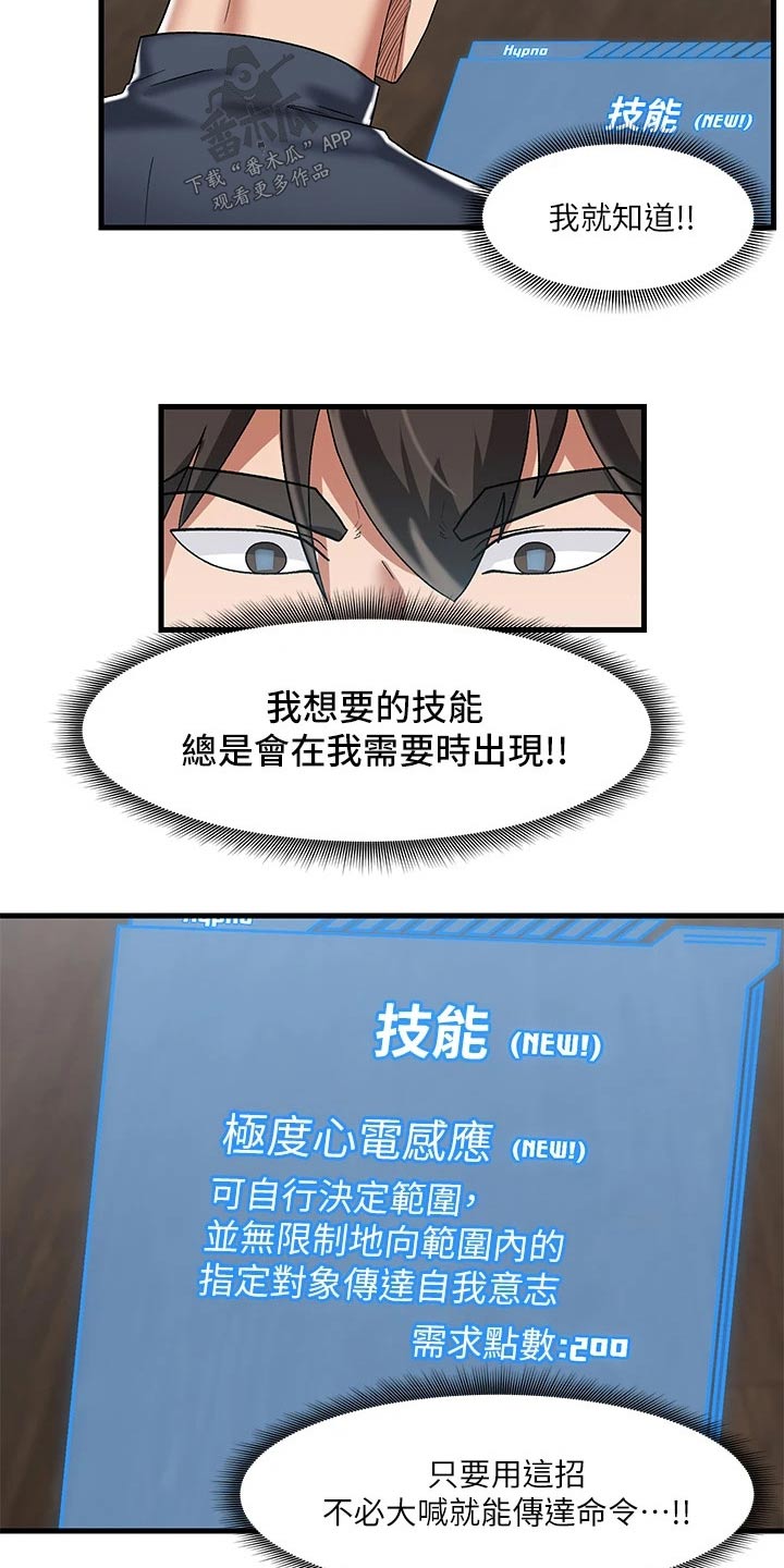 第47章：电波17