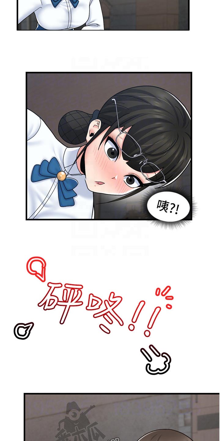 第60章：偷看14