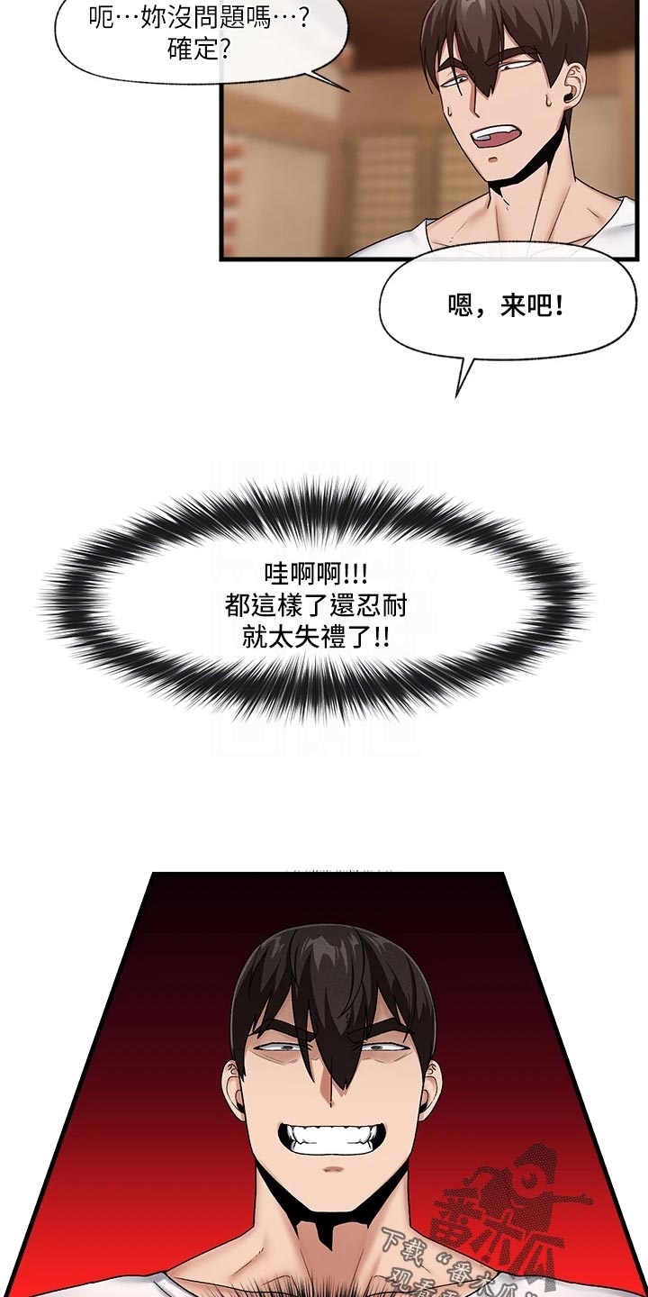 第20章：野狼1