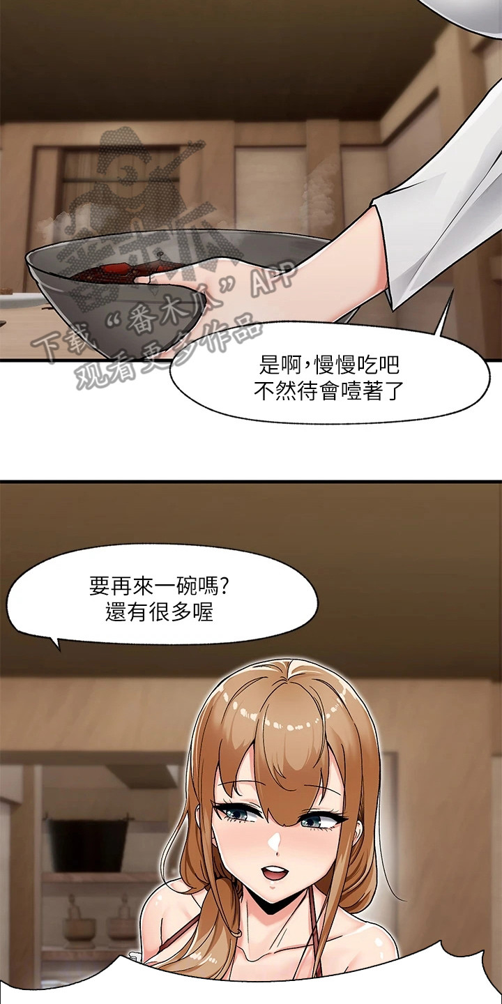 第4章：初次尝试6