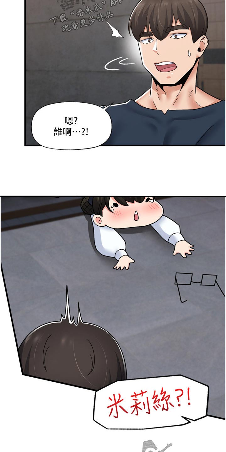第60章：偷看15