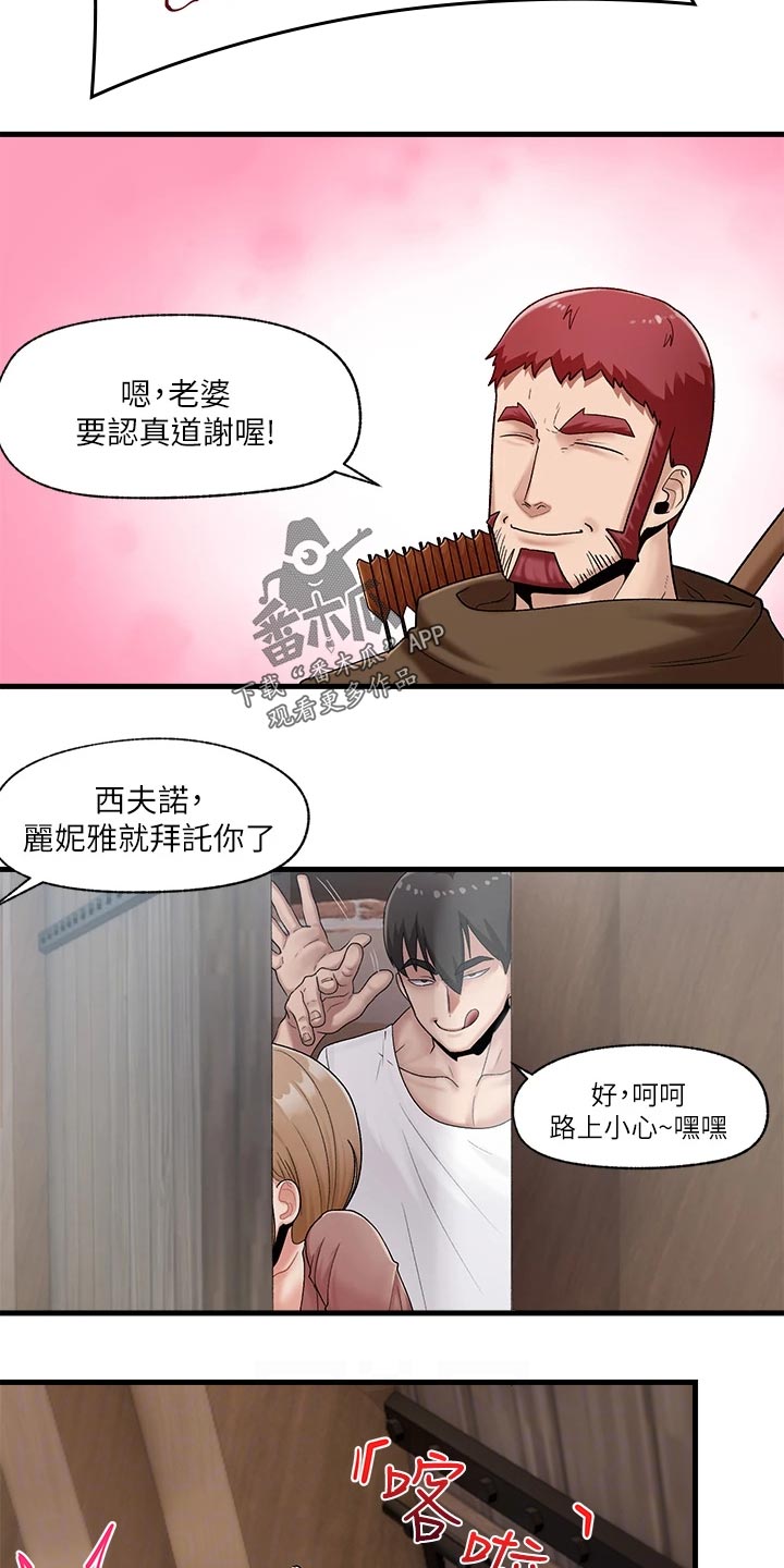 第16章：出门11