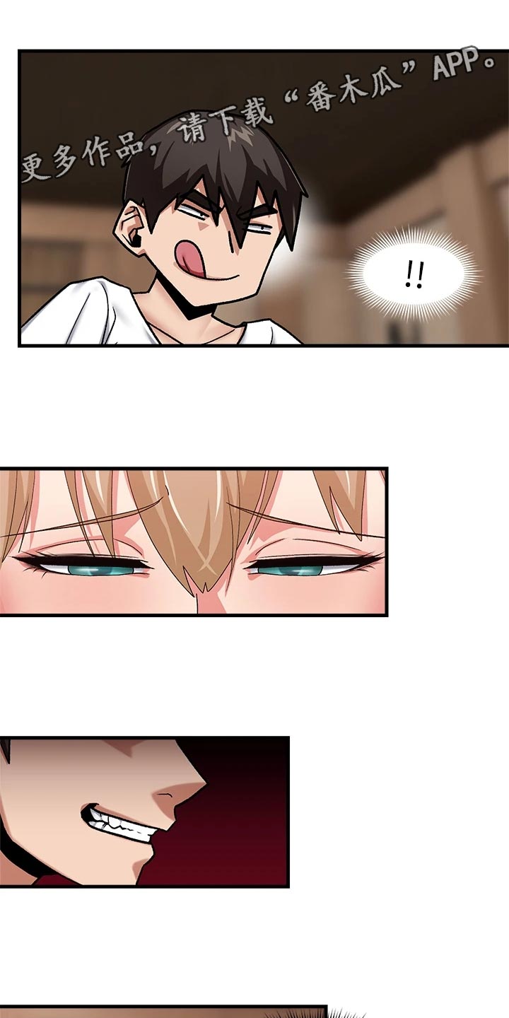 第18章：狩猎20