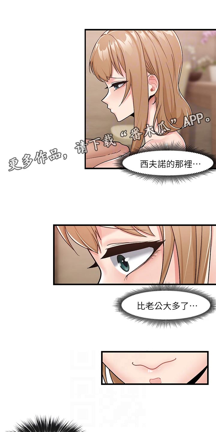 第13章：回应16
