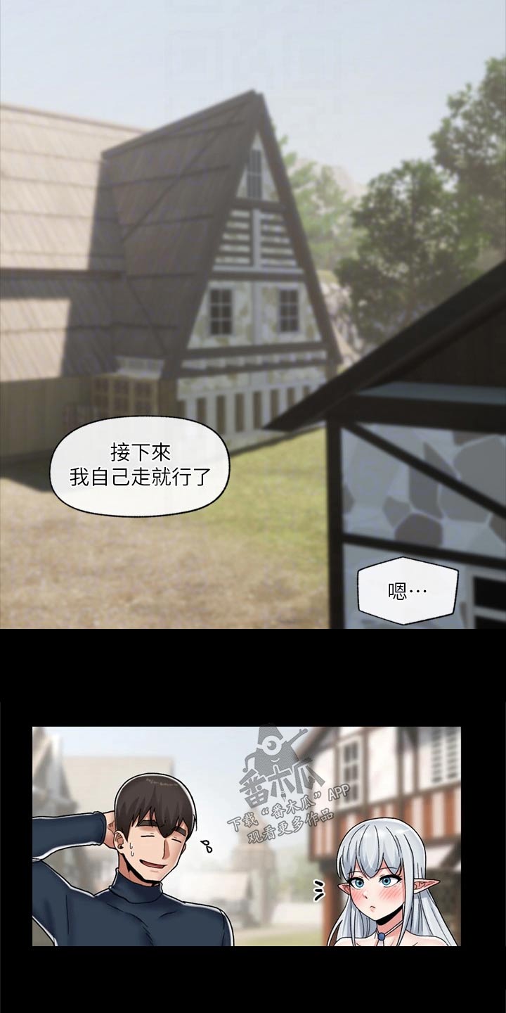 第53章：心情烦躁5