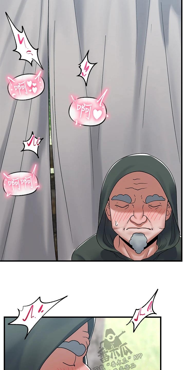 第44章：怪物6
