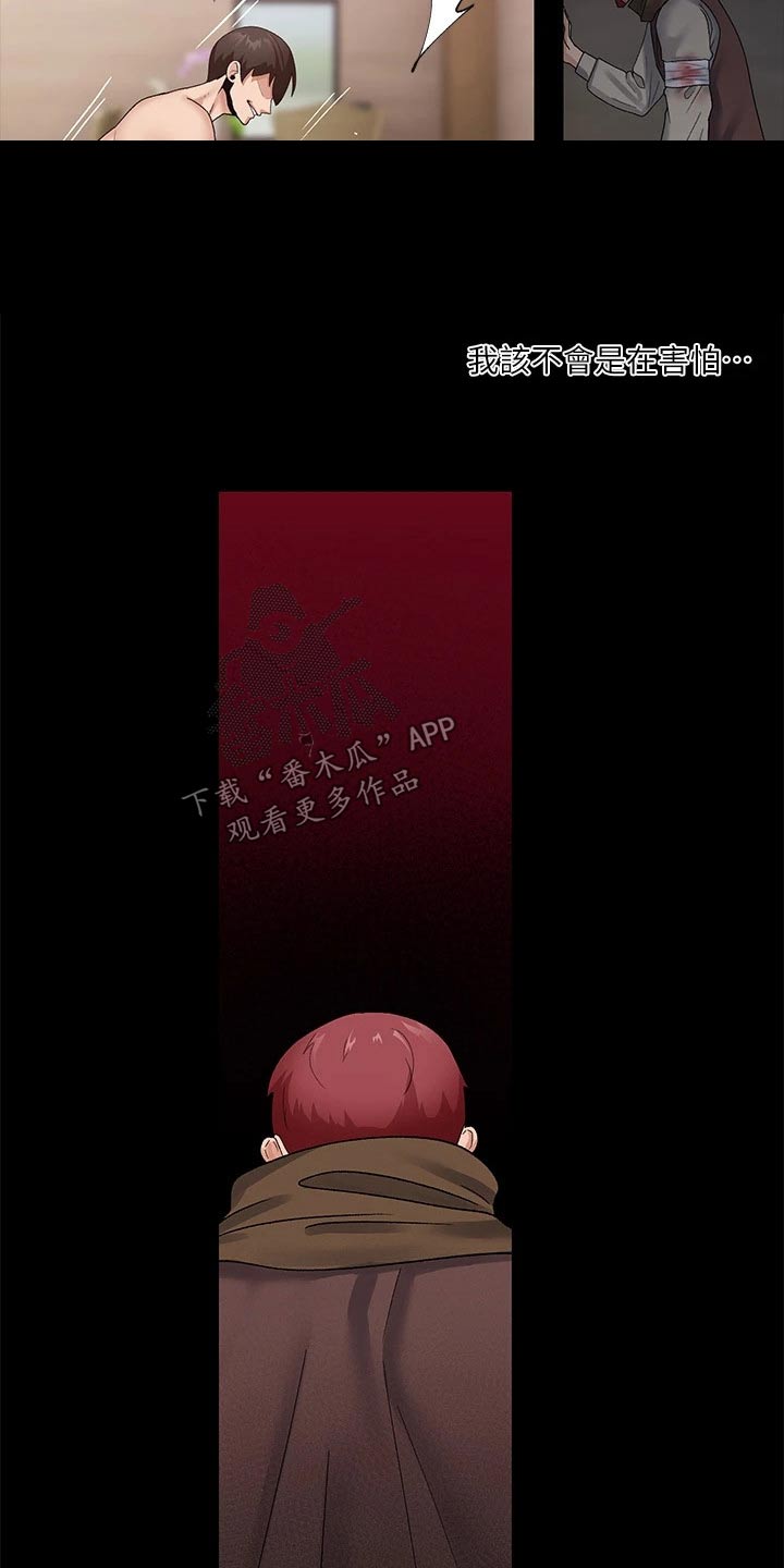 第29章：来了5
