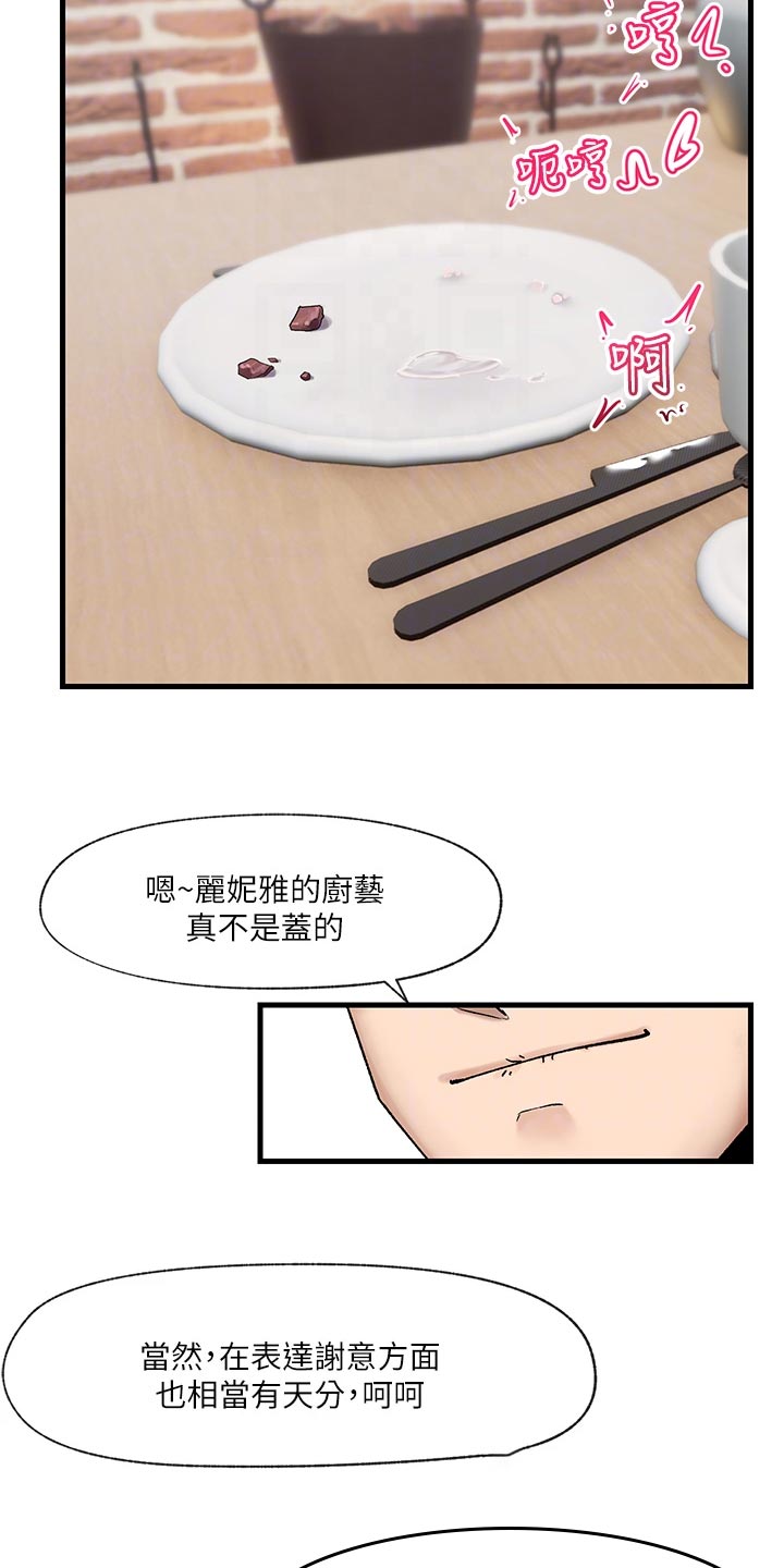 第16章：出门1