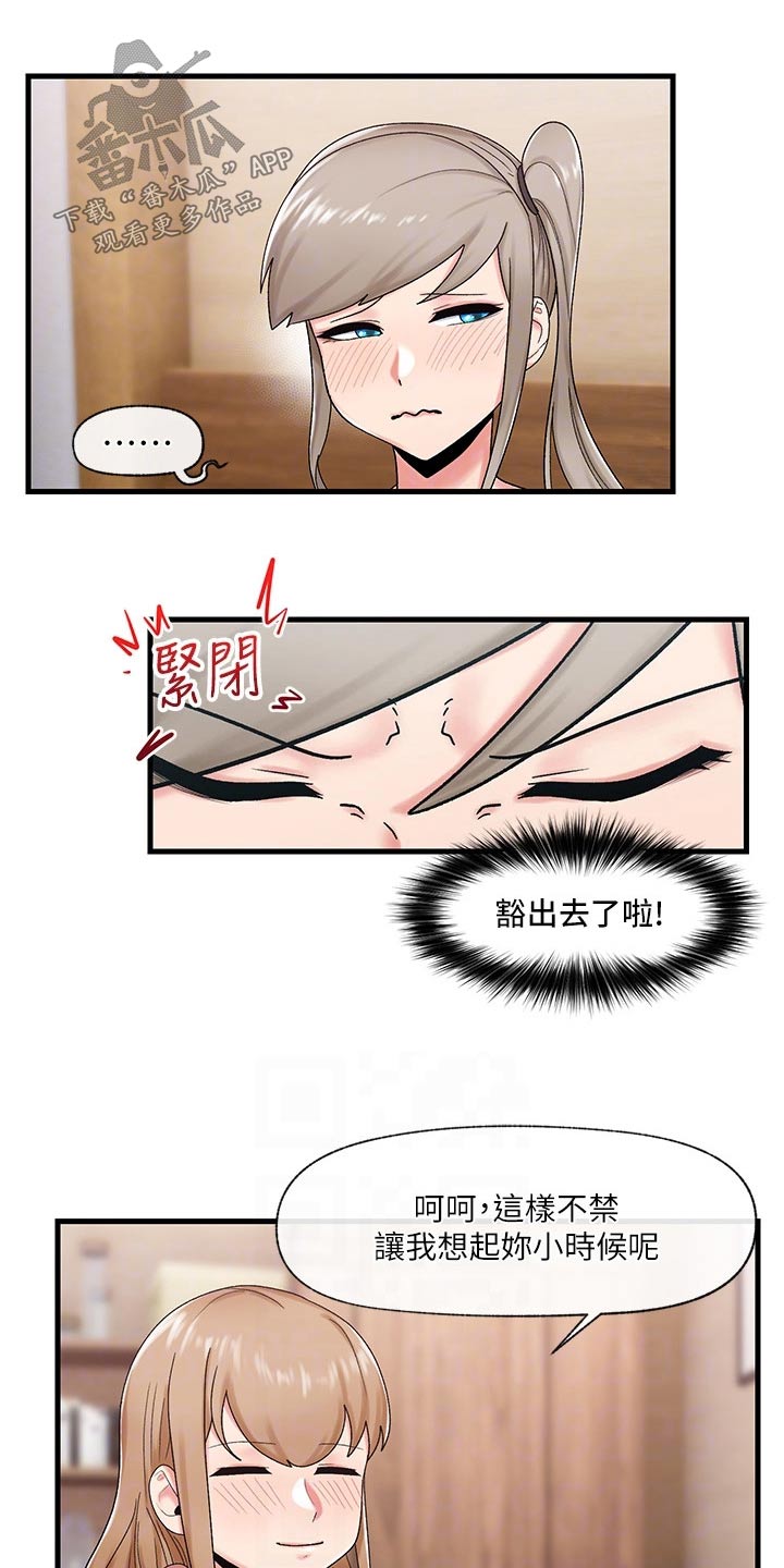 第32章：技能0