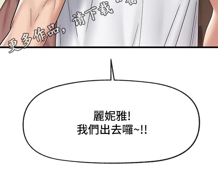 第35章：恢复24