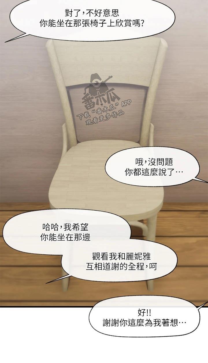 第31章：满意9