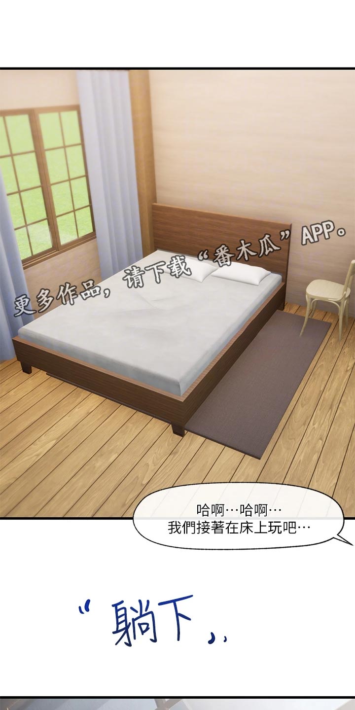 第20章：野狼12