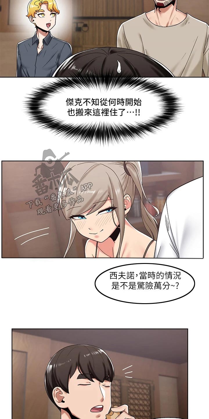 第42章：决定10