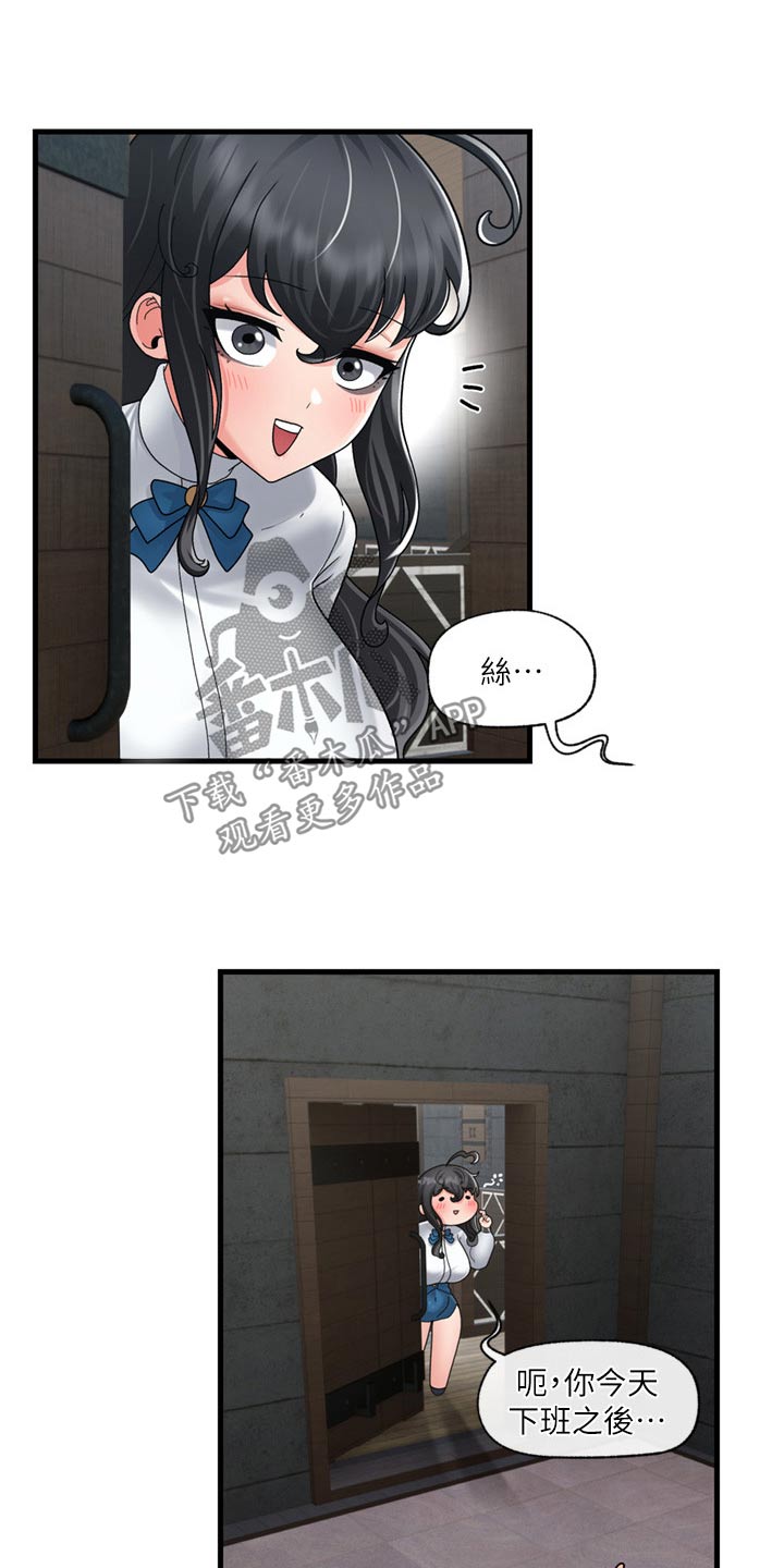 第57章：糟糕1