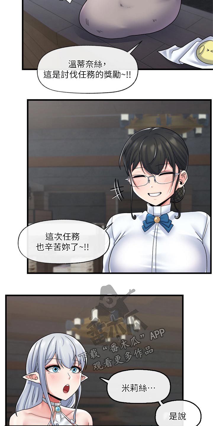第57章：糟糕7