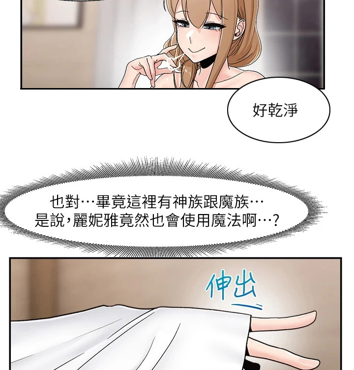 第9章：表达感谢18