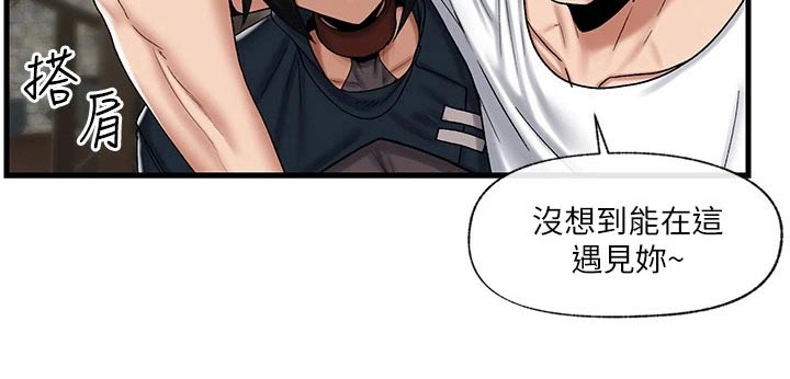 第37章：猫人23