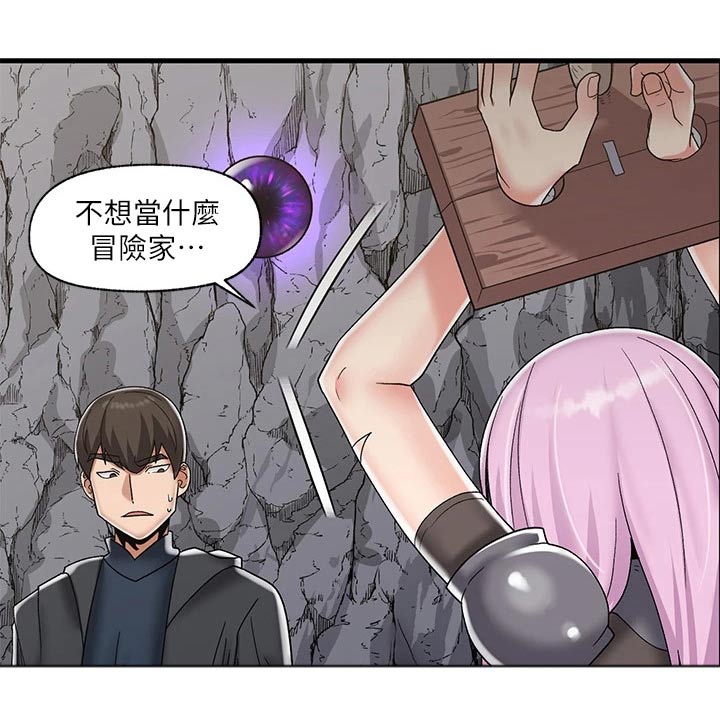第49章：拯救12