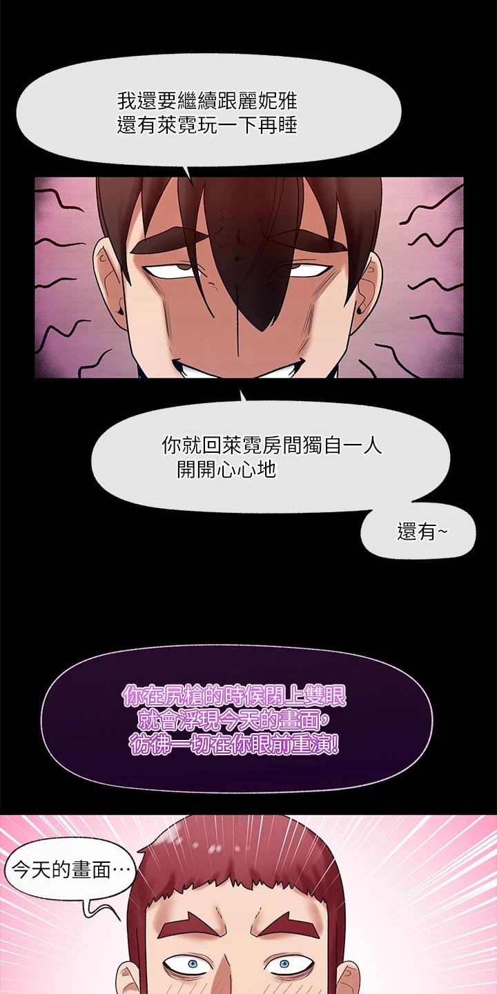 第35章：恢复18