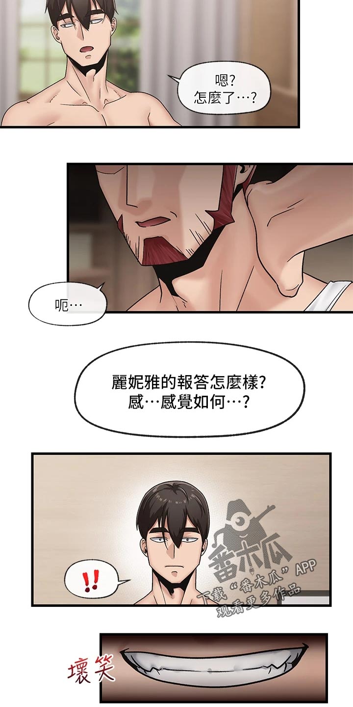 第15章：互相帮助11