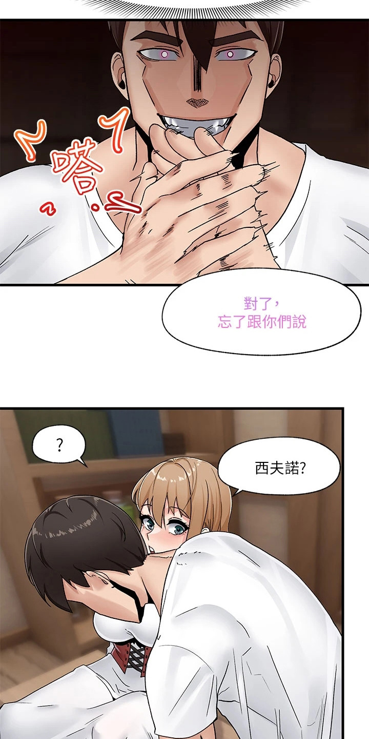 第11章：重要的事13