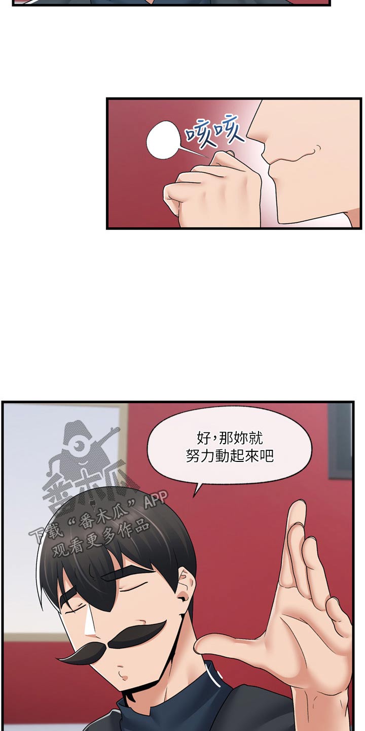 第65章：告诉一切1