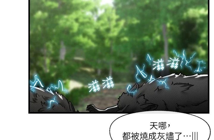 第50章：救我一命9