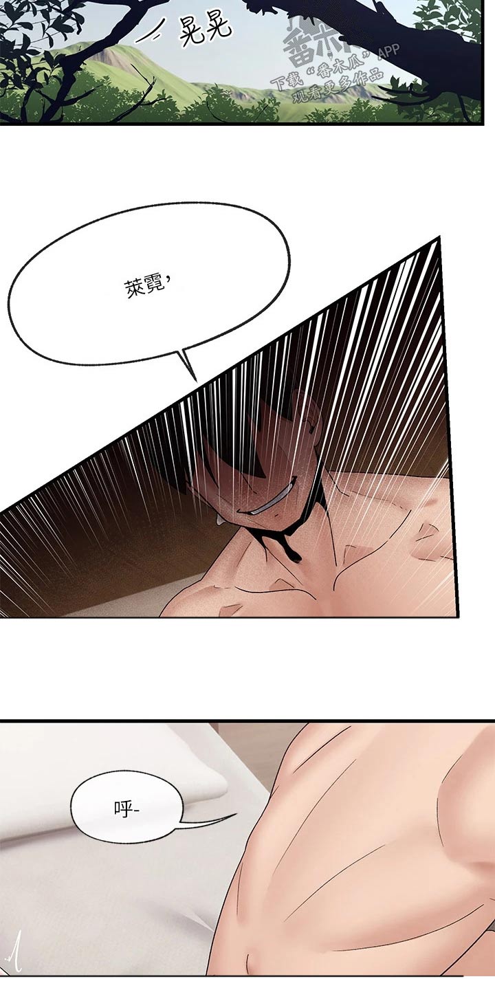 第31章：满意2