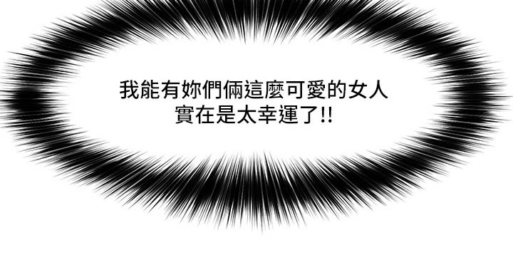 第42章：决定24