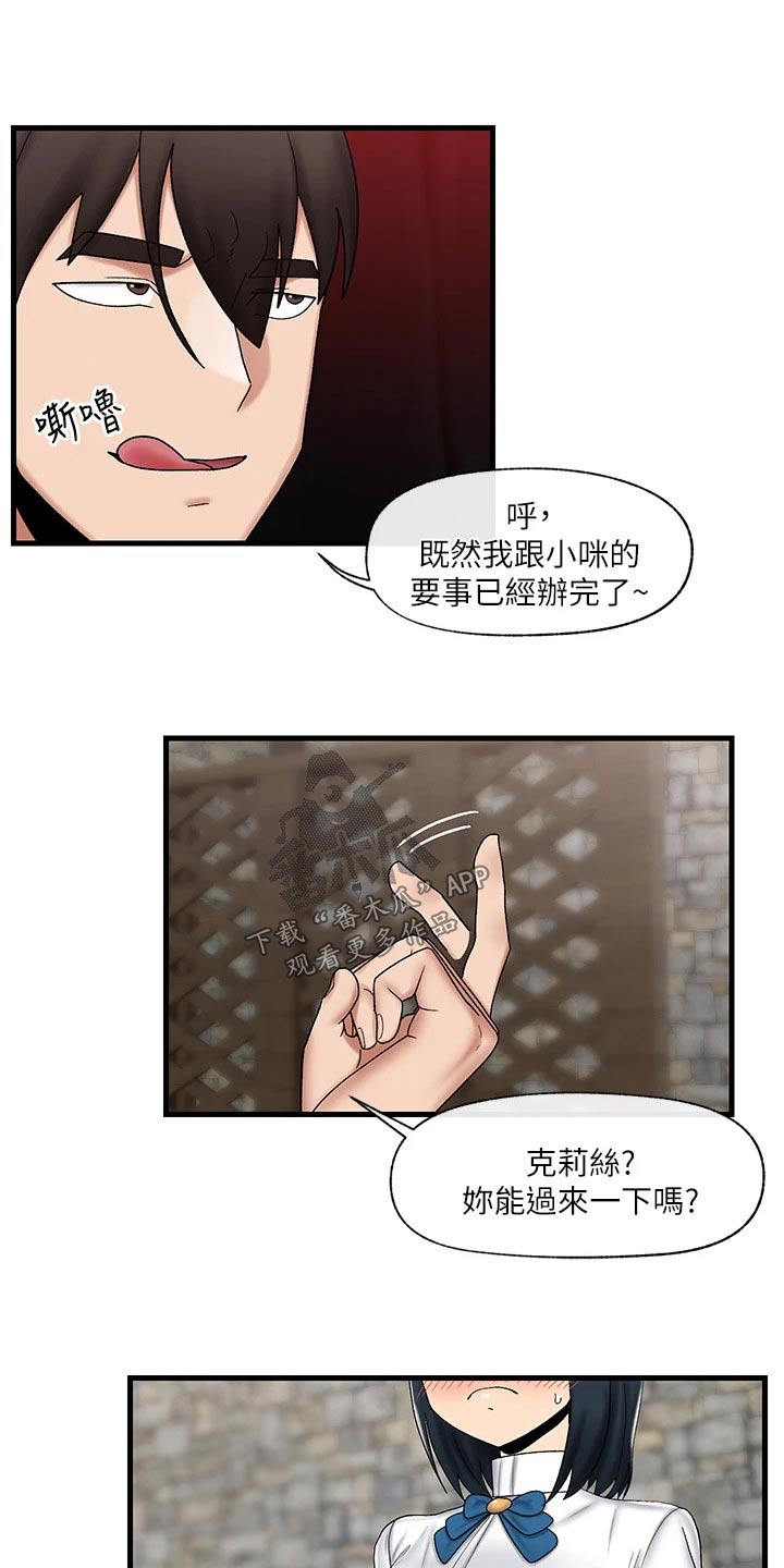 第40章：很厉害14