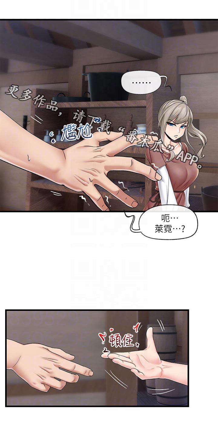 第25章：敌意0