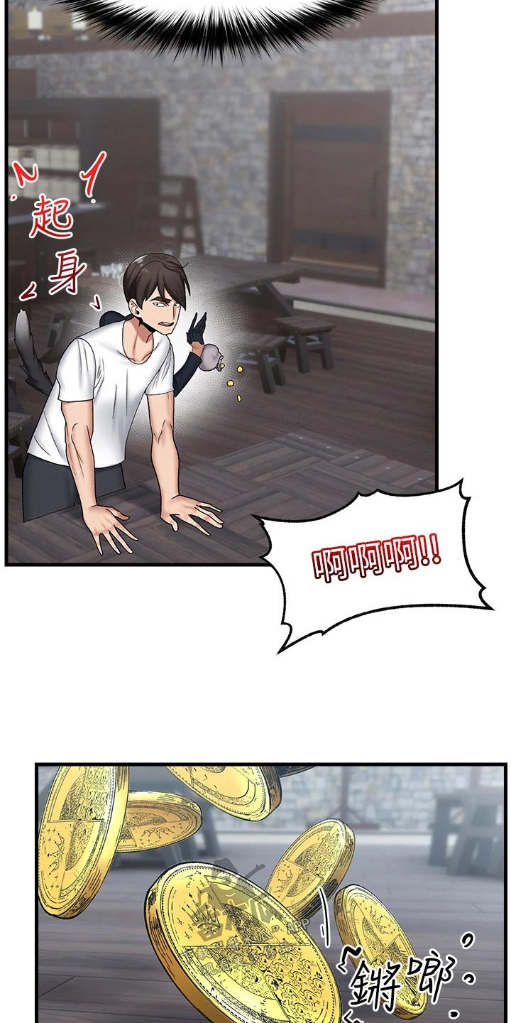 第37章：猫人3