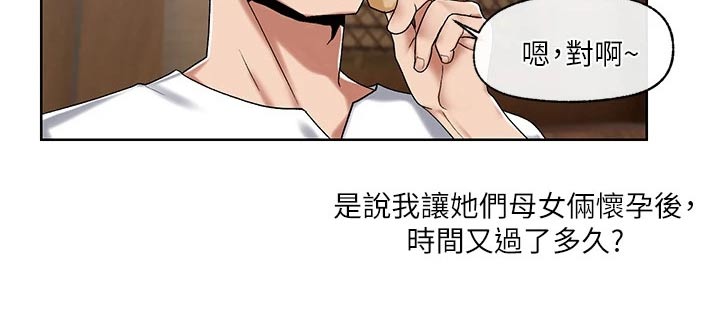 第42章：决定11