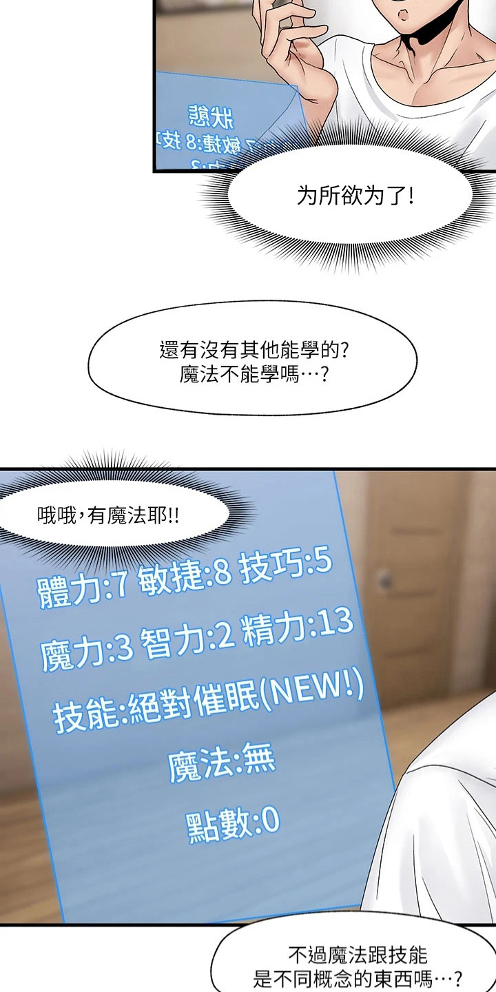 第10章：报答12