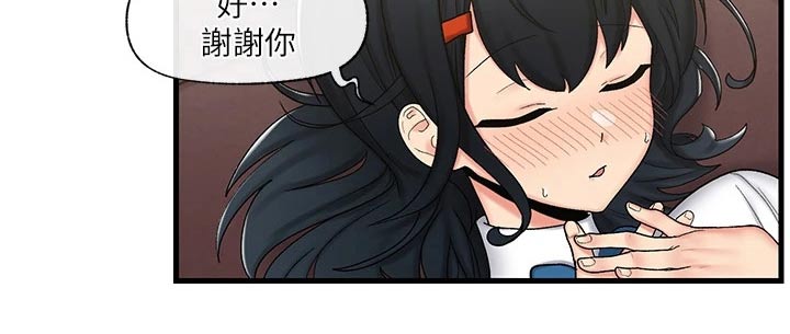 第41章：糟糕14