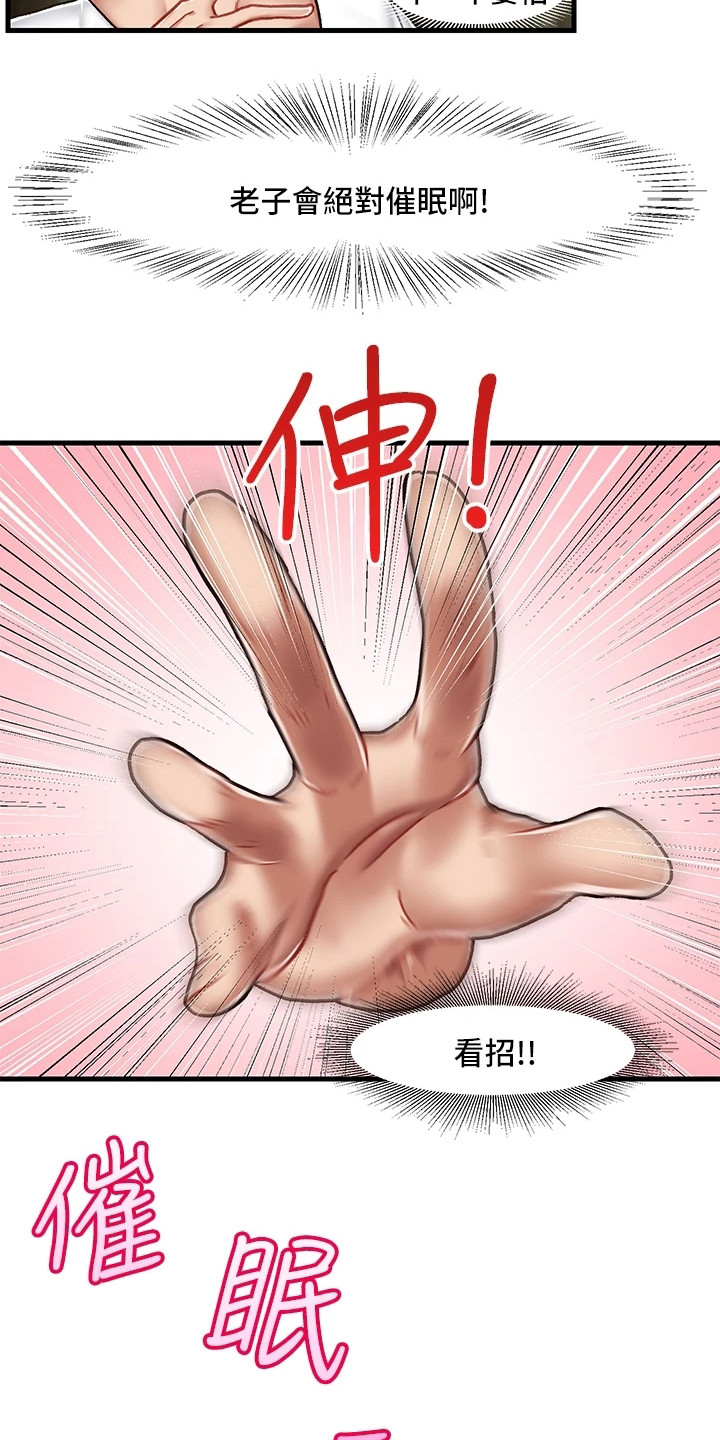 第2章：穿越10