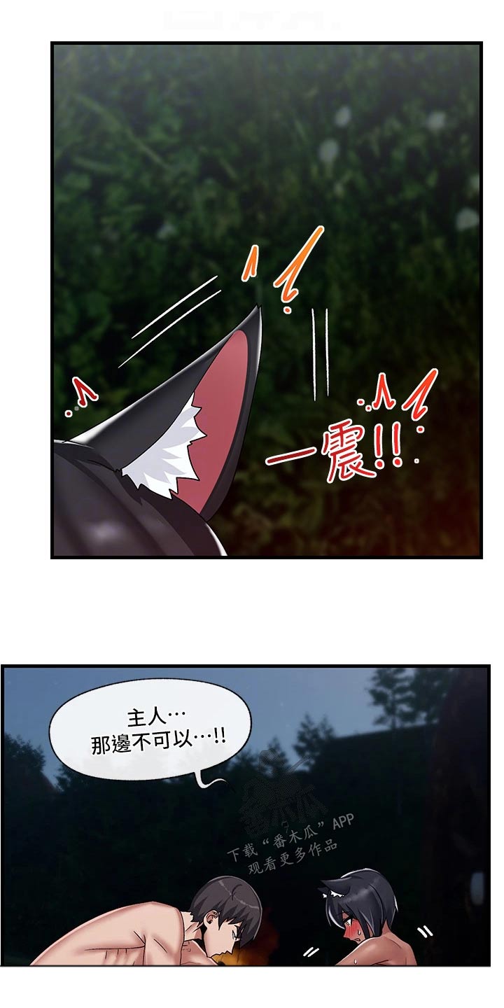 第46章：睡不着5