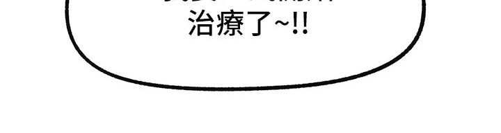 第48章：道具18